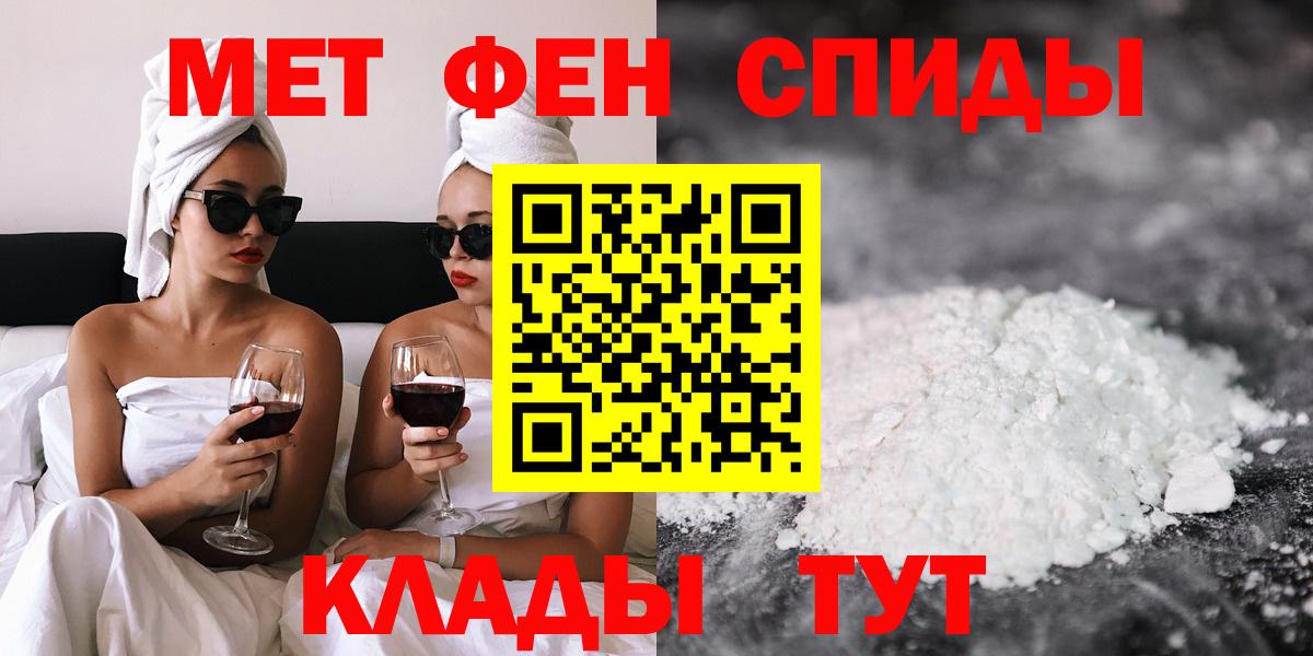 Amphetamine  Amphetamine Premium  Вход с VPN  Якутск 