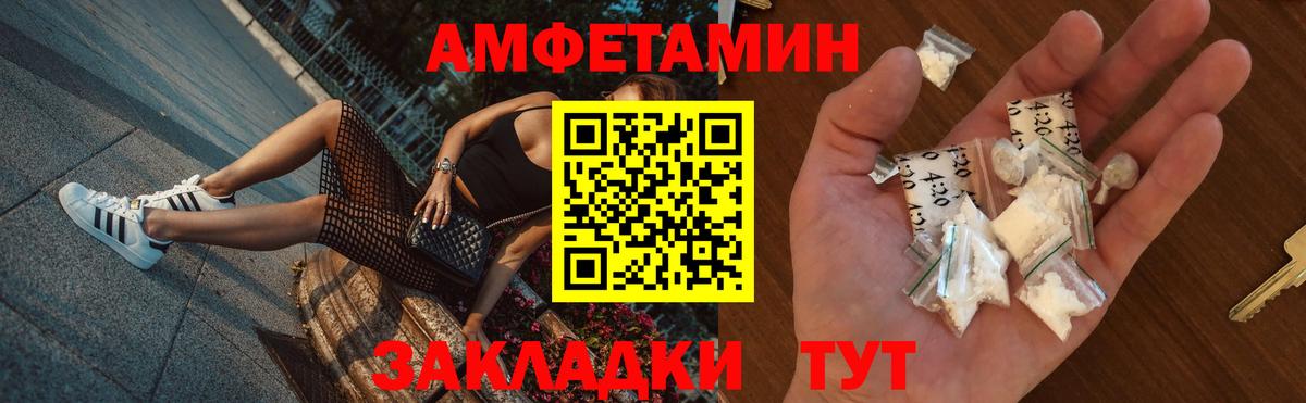АМФ Premium Якутск