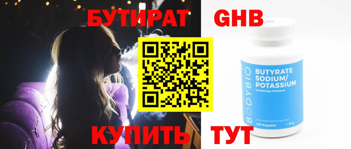 Альфа ПВП Якутск