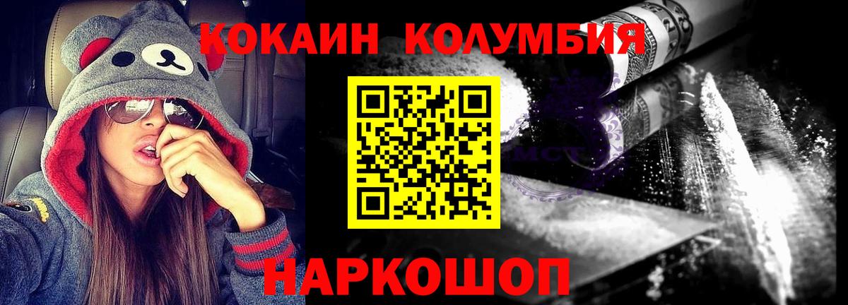 COCAIN VHQ Якутск