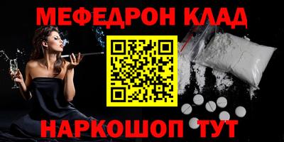mix Краснодар