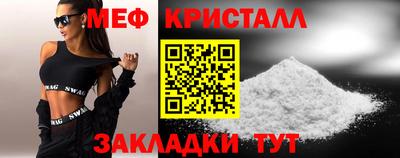 мефедрон Краснознаменск