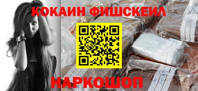 гидра Краснокаменск