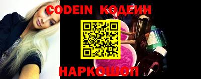 мефедрон Краснознаменск