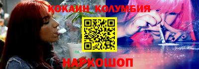 гидра Краснокаменск