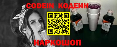 мефедрон Краснознаменск