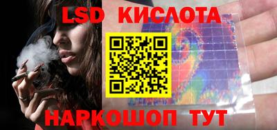 мефедрон Краснознаменск