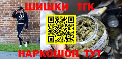мефедрон Краснознаменск