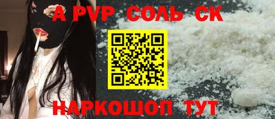 гидра Краснокаменск
