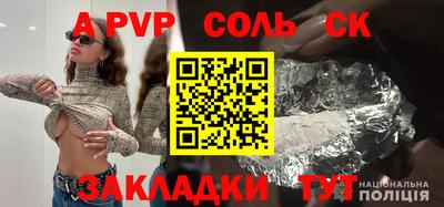 гидра Краснокаменск