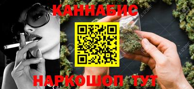 гидра Краснокаменск