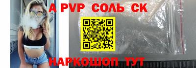 гидра Краснокаменск