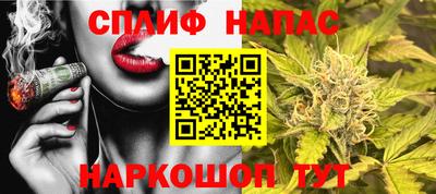 мефедрон Краснознаменск