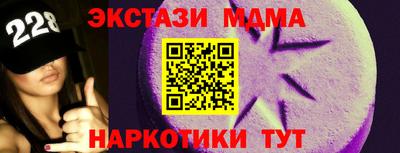 гидра Краснокаменск