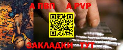 мефедрон Краснознаменск