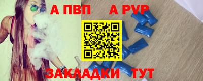 мефедрон Краснознаменск
