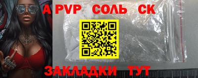 гидра Краснокаменск