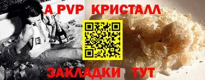гидра Краснокаменск