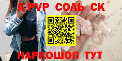 гидра Краснокаменск