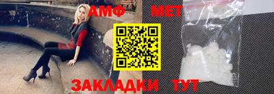 гидра Краснокаменск