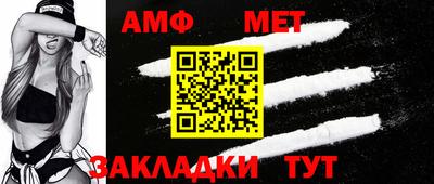 мефедрон Краснознаменск