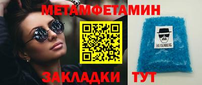 мефедрон Краснознаменск