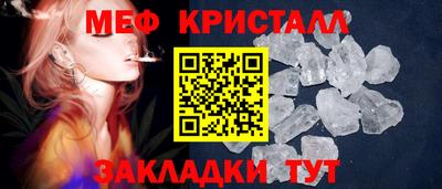 гидра Краснокаменск