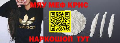 mix Краснодар