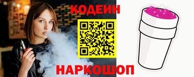 гидра Краснокаменск
