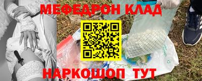 гидра Краснокаменск