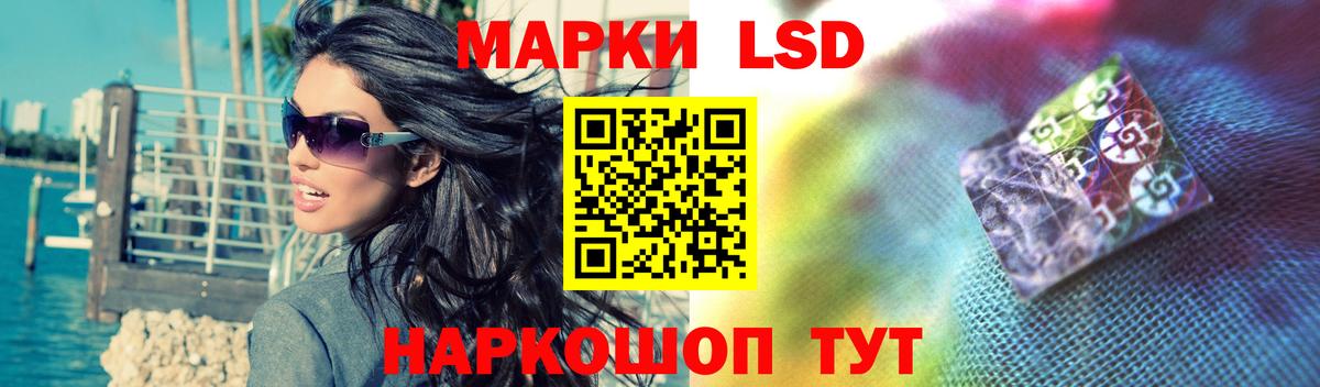 LSD-25 экстази ecstasy Якутск
