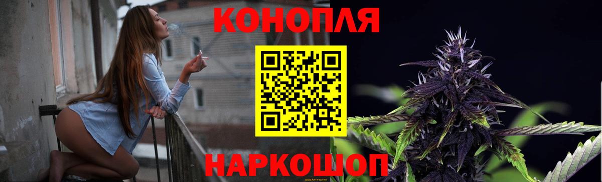 Бошки марихуана VHQ Якутск